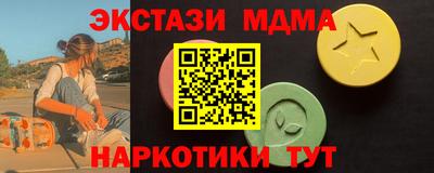 скорость mdpv Кунгур