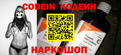 молекула духа Абакан