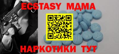 меф VHQ Кулебаки