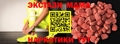 скорость mdpv Кунгур