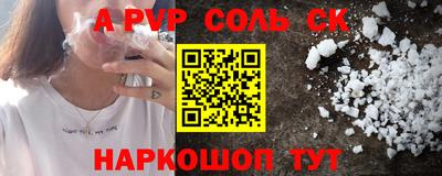 герыч Аша