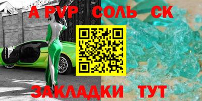 скорость mdpv Кунгур
