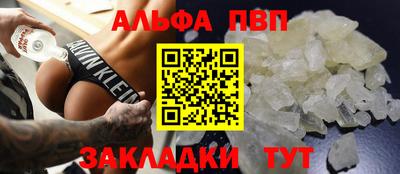 гидра Абинск