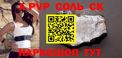 гидра Абинск