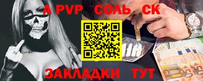 альфа пвп Кумертау