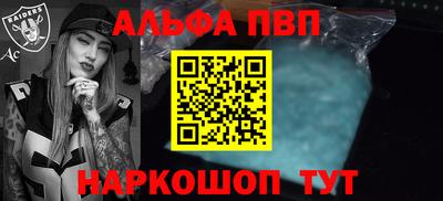 гидра Абинск