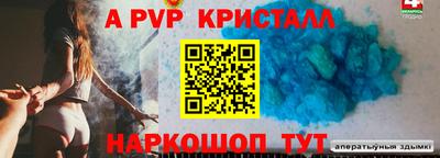 молекула духа Абакан