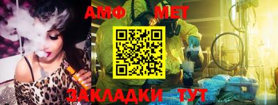 бошки Азнакаево