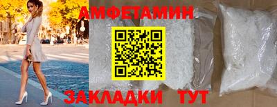 молекула духа Абакан