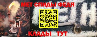 гидра Абинск