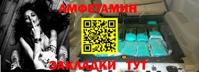 меф VHQ Кулебаки