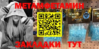 гидра Абинск