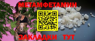 бошки Азнакаево