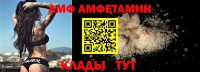 меф VHQ Кулебаки