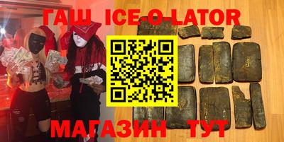 молекула духа Абакан