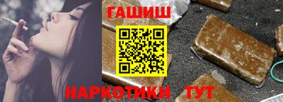 молекула духа Абакан
