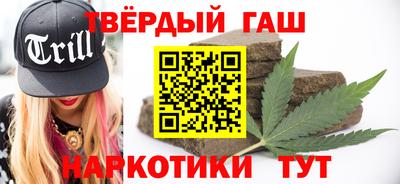 гидра Абинск