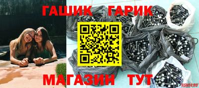 молекула духа Абакан