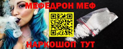 молекула духа Абакан