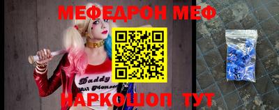 скорость mdpv Кунгур