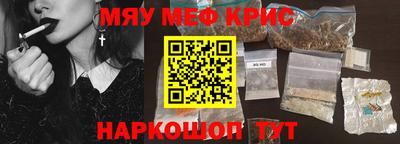 меф VHQ Кулебаки