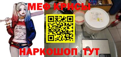скорость mdpv Кунгур