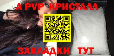 молекула духа Абакан