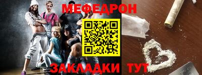 гидра Абинск