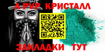 скорость mdpv Кунгур