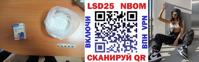 цены   Татарск  LSD-25 экстази кислота 