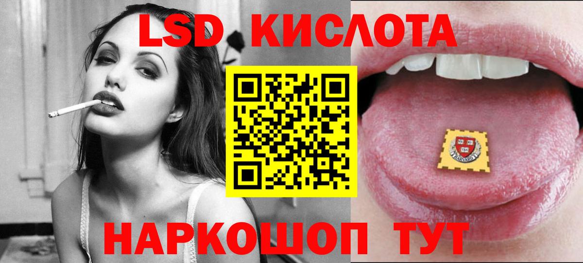 Лсд 25 экстази кислота Татарск