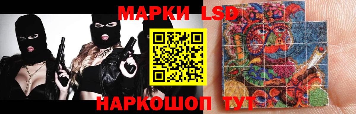 ЛСД экстази ecstasy  сайты даркнета клад  LSD-25 экстази ecstasy  Лсд 25  Татарск  Вход с VPN 