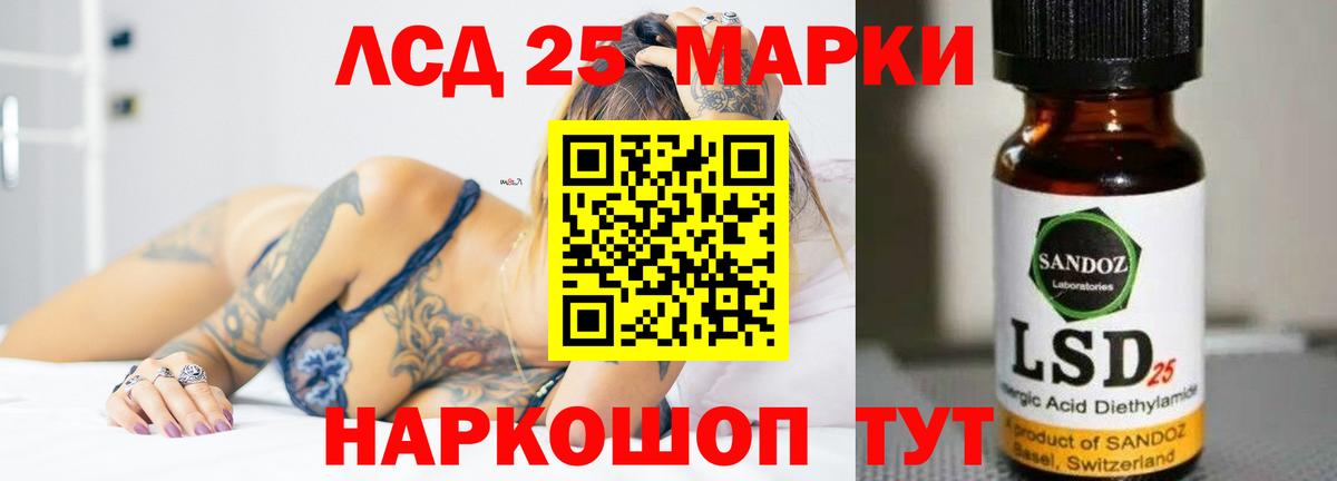 Татарск  ЛСД экстази  Вход с VPN  ЛСД экстази ecstasy 