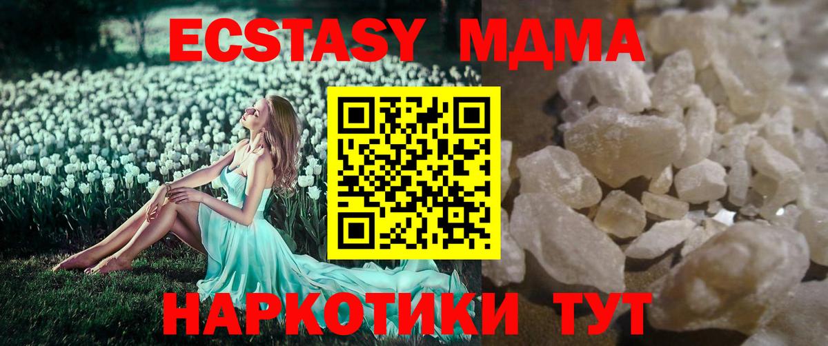 МДМА VHQ Татарск