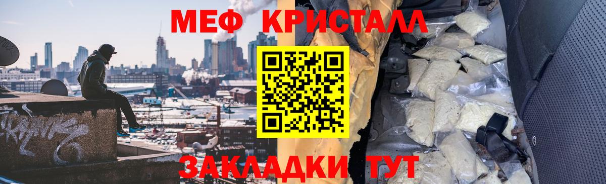 ЭКСТАЗИ Татарск