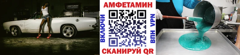 Метамфетамин Methamphetamine  гидра зеркало  Татарск 