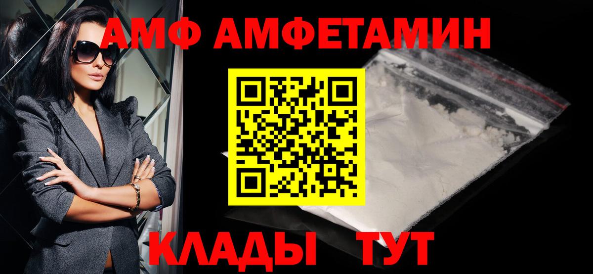 Первитин Methamphetamine  Вход с VPN  Татарск 