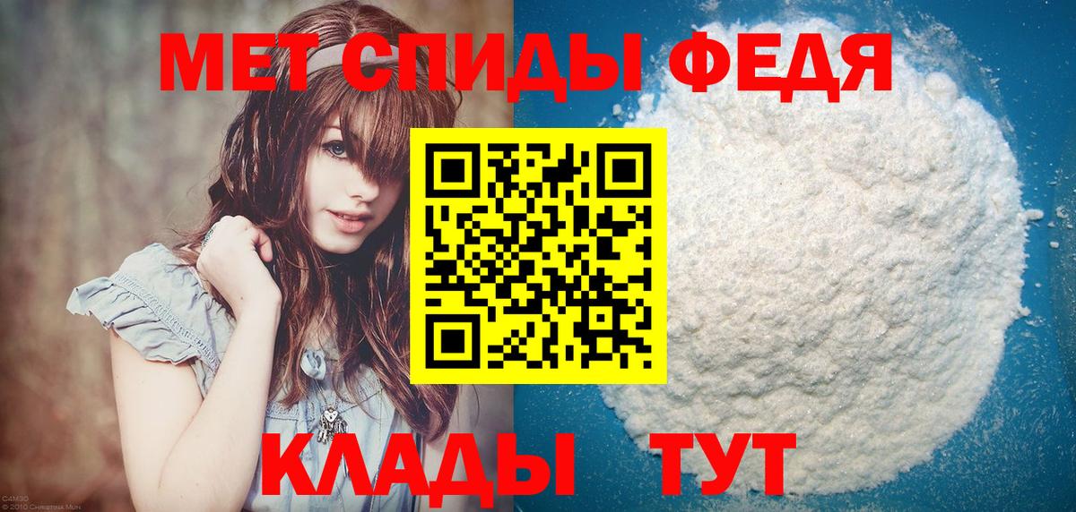 Метамфетамин кристалл Татарск