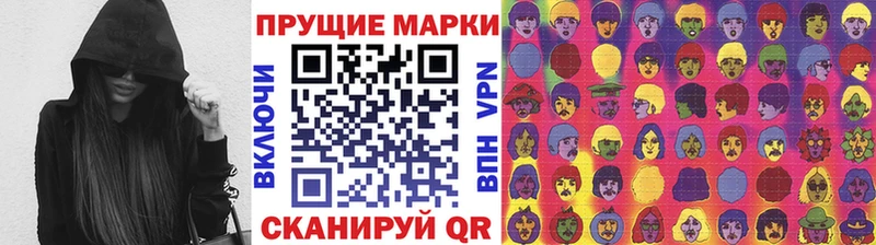 закладка  Татарск  сайты даркнета официальный сайт  Марки N-bome 1,5мг 