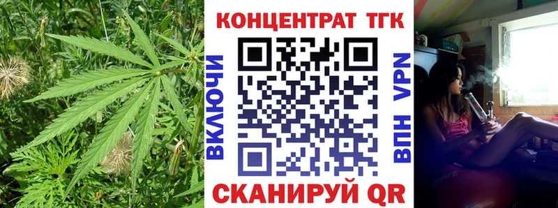 ТГК THC oil где можно купить наркотик Татарск