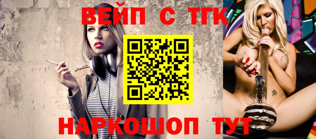 Татарск  ТГК Wax  Вход с VPN 