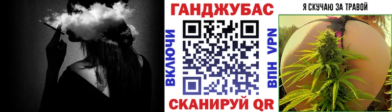 Шишки марихуана конопля OMG вход Татарск