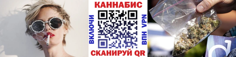 Канабис семена Татарск