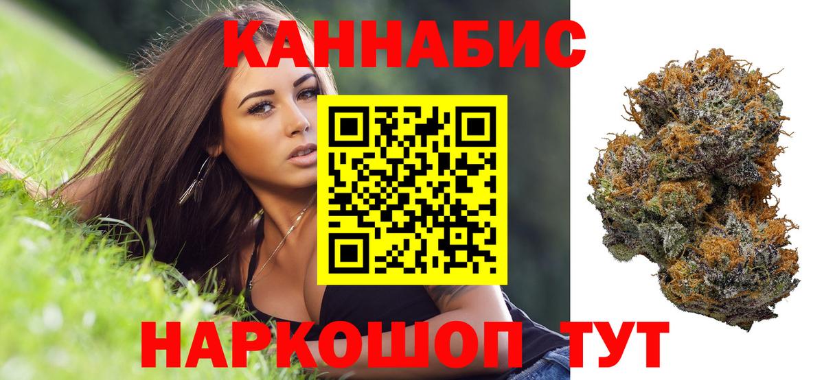 Татарск  Каннабис Bruce Banner  Канабис индика  Шишки марихуана семена  Вход с VPN 