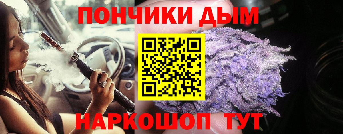 Конопля MAZAR  Вход с VPN  Татарск  Бошки Шишки сатива  Шишки марихуана Bruce Banner  Бошки марихуана планчик 