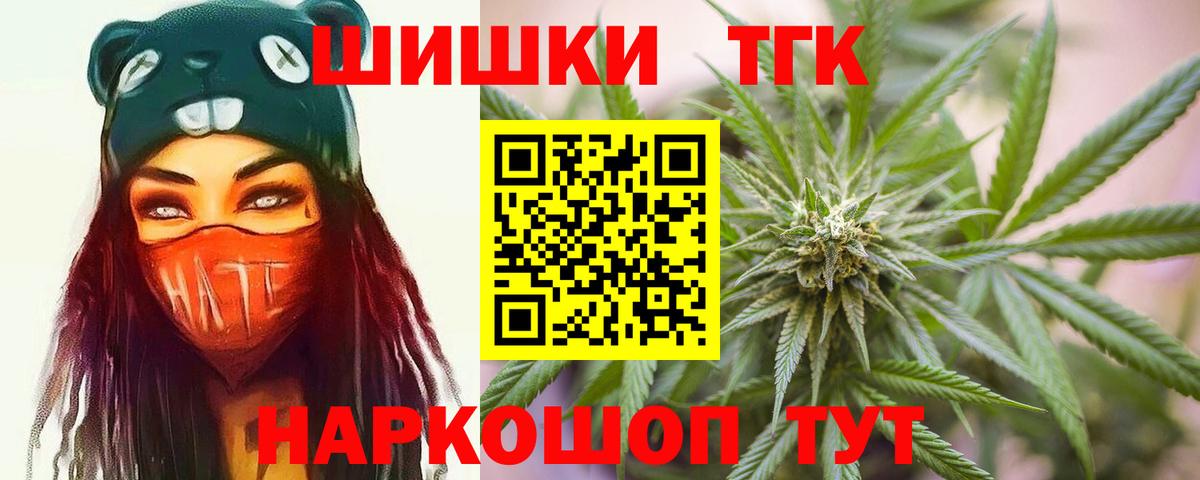 МАРИХУАНА Amnesia Татарск