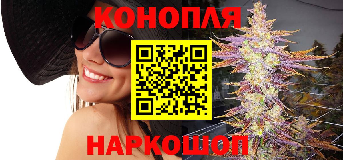 Конопля MAZAR Татарск
